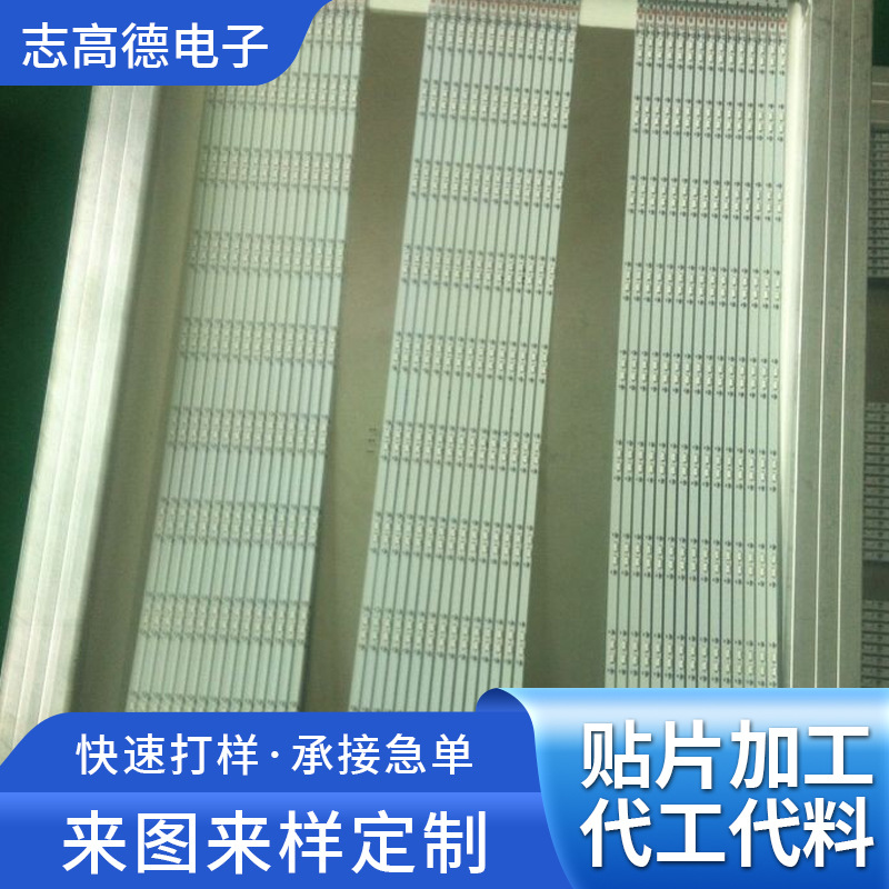 提供深圳沙井周边贴片加工服务SMT贴片焊接加急服务系统主板