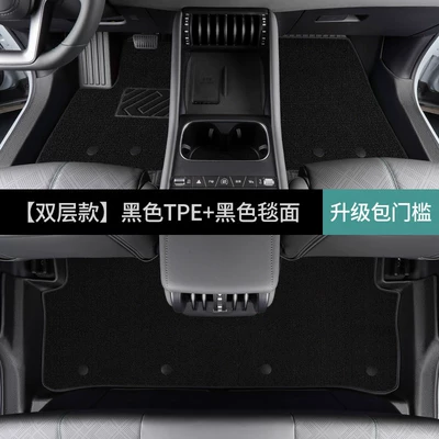 TPE car floor mats — Modelə uyğun ayaqaltı - byd-yuan-pro2021-2023-models-double-layerfoot-mat-black-minky-fabric