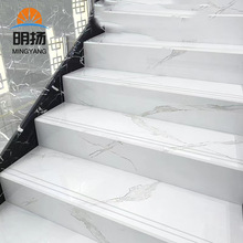 一体式通体原槽楼梯踏步原槽云浮石踏步易分割易施工明扬瓷砖