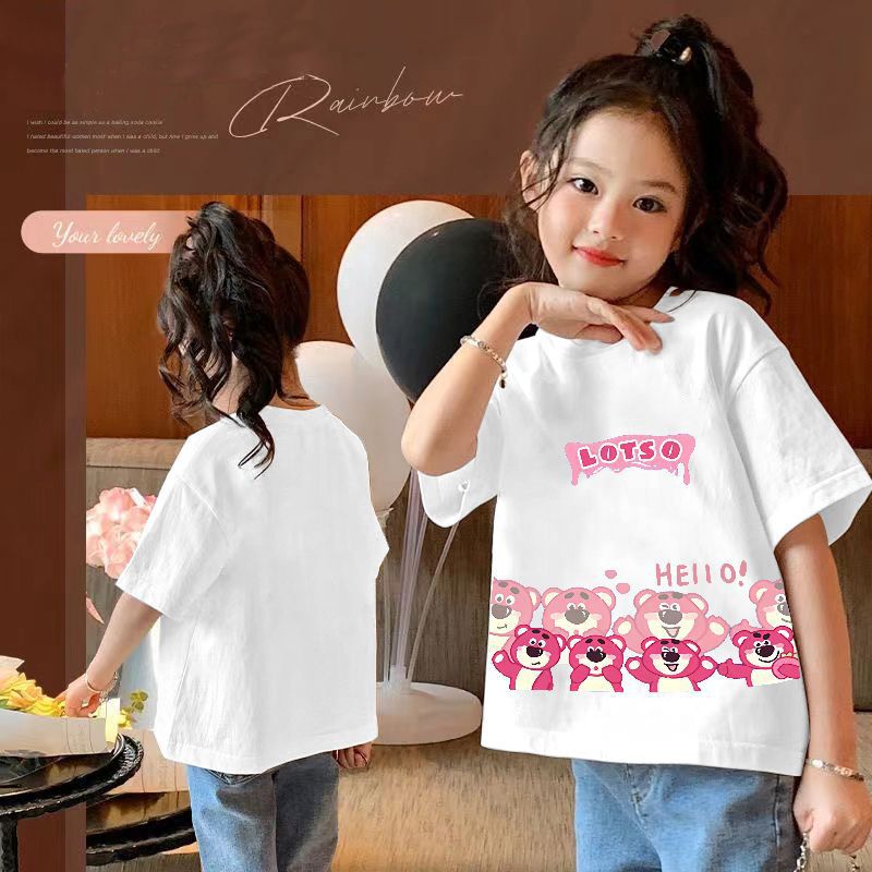 화이트-LOTSO 반사 딸기곰