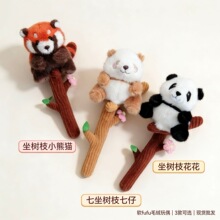 �ɐ�����֦��؈ë�q��żС��؈���л������Ѓ�ͯ�Y��ץ�C�������l