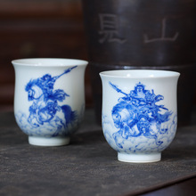 记石柴窑 手绘青花人物图主人杯纯手工釉下彩中式品茗杯单杯茶杯