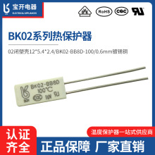 BK02-BB8D-100/0.6mmͭ·ȹܿ12*5.4*2.4