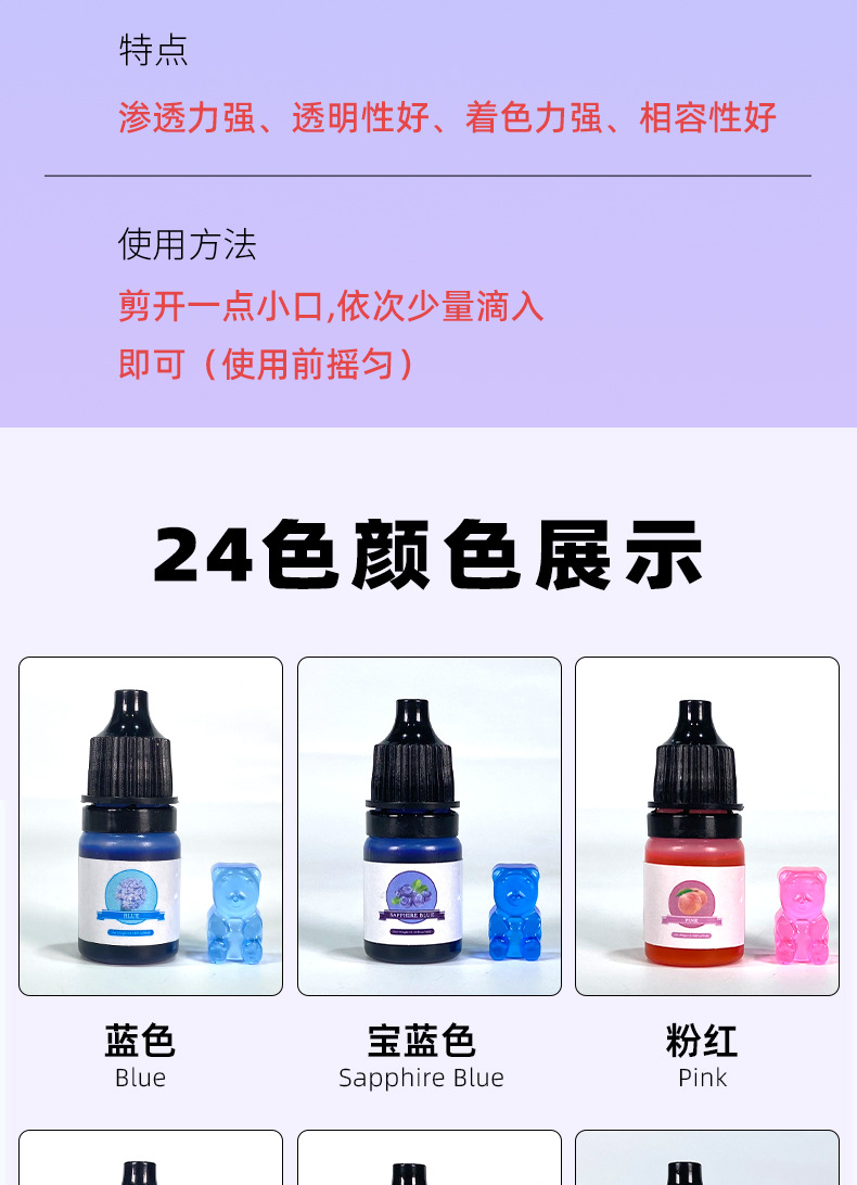 Набор пигментов Jinghua 24 цвета