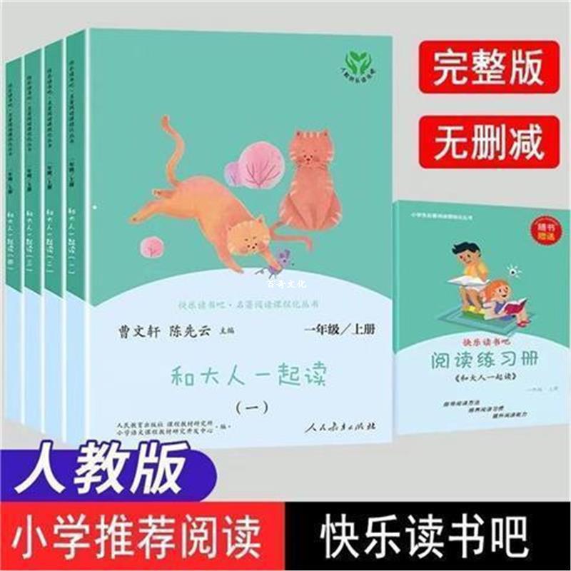 First grade, first volume, four copies sent to the examination center