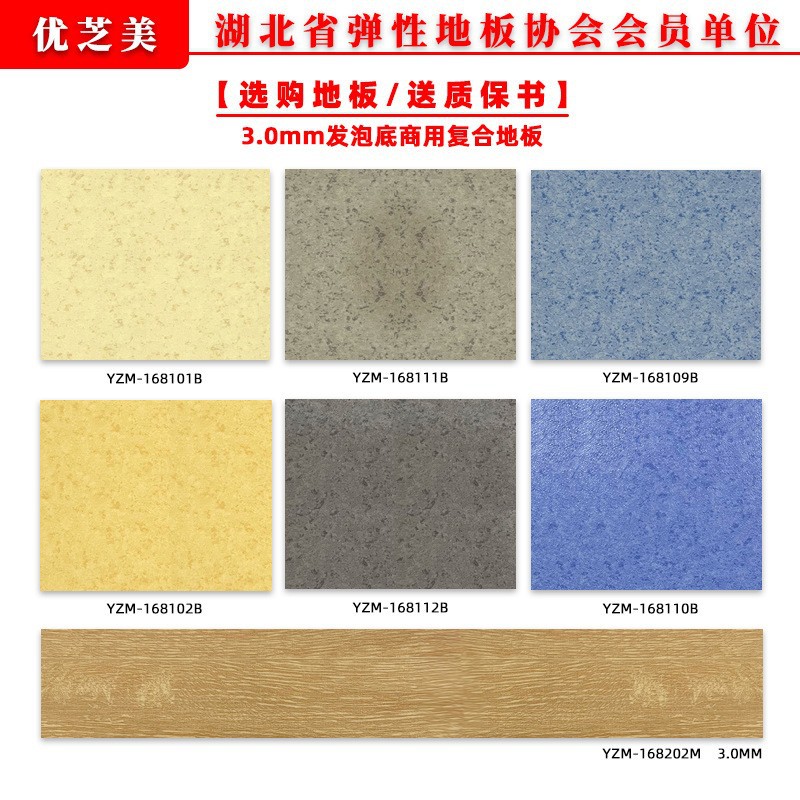 3.0 폼 바닥 [업그레이드 모델]