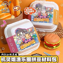 8��C�`���ֹ�diy��ߴ�ϼ��p���쾰ƴ���N��ä����ͯճ�N���