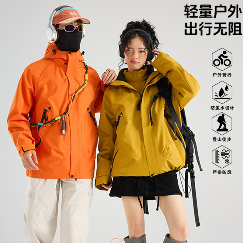 Outdoor Jacket for Women, Three-In-One Detachable Functional Jacket, Men's Windproof and Waterproof Hooded Jacket, Mountaineering Jacket