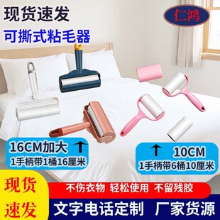 �Ӵ�ճë���LͲ��˺ʽ��̖��Q���������ȥë�����մˢ�Lˢճ