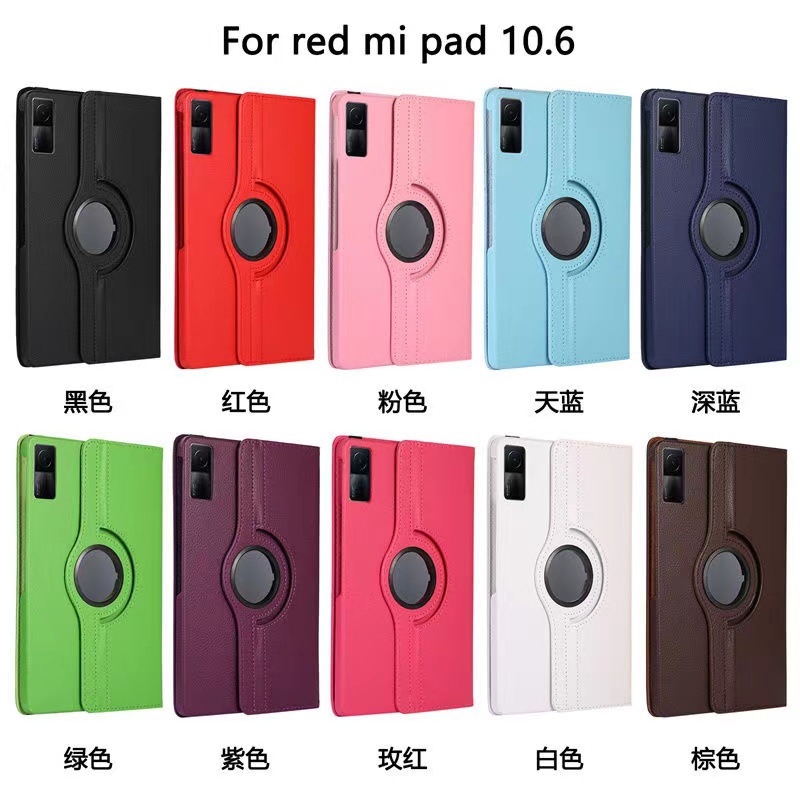 適用紅米平板保護套10.6寸荔枝紋旋轉Redmipad平板電腦保護殼皮套