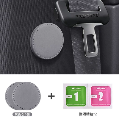 Other Automotive Safety Supplies, Suitable for Avita 11/12/06/07 - 2-enlarged-magnetic-retainers-unlabeled-light-gray