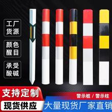 PVC道口桩玻璃钢公路界碑安全警示桩路口反光警示柱玻璃钢警示桩