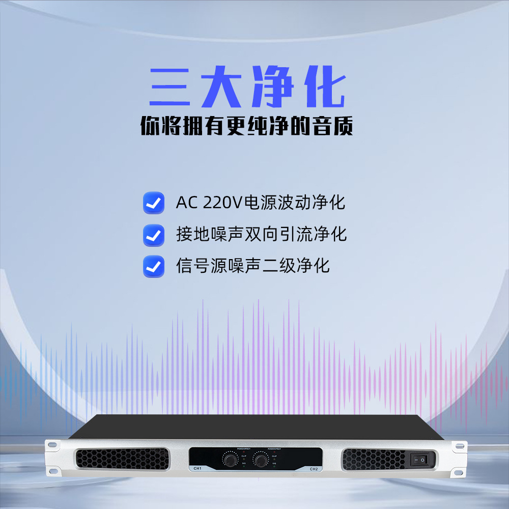 Amplificador de potencia digital 1u puro nivel trasero línea matriz amplificador profesional de alta potencia hogar karaoke etapa Conferencia boda Luz