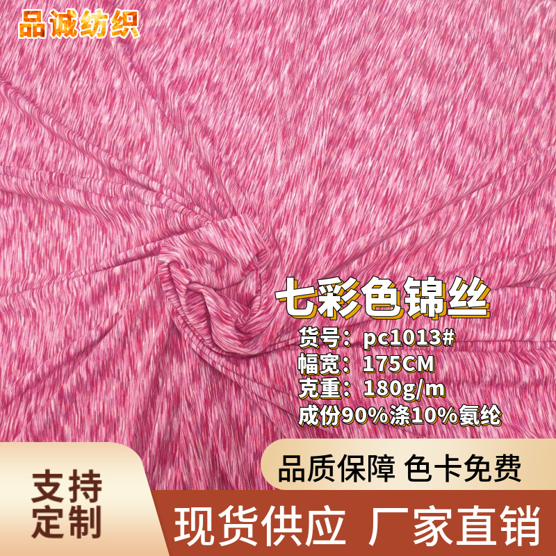 Two-color knitted yoga clothing