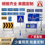 定制道路施工折叠式警示牌反光交通标志牌地脚笼安全指示牌龙门架