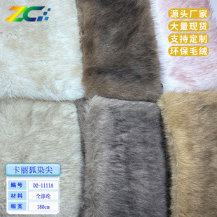 �Ӻ�Ⱦ�����ë �к� �п����� ӡ���Lë�q �����ż�����������
