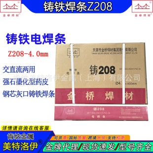 �����Z208�T�F���l208�о�ҿ��T�F늺��lEZC��ʯī��șƤ4.0