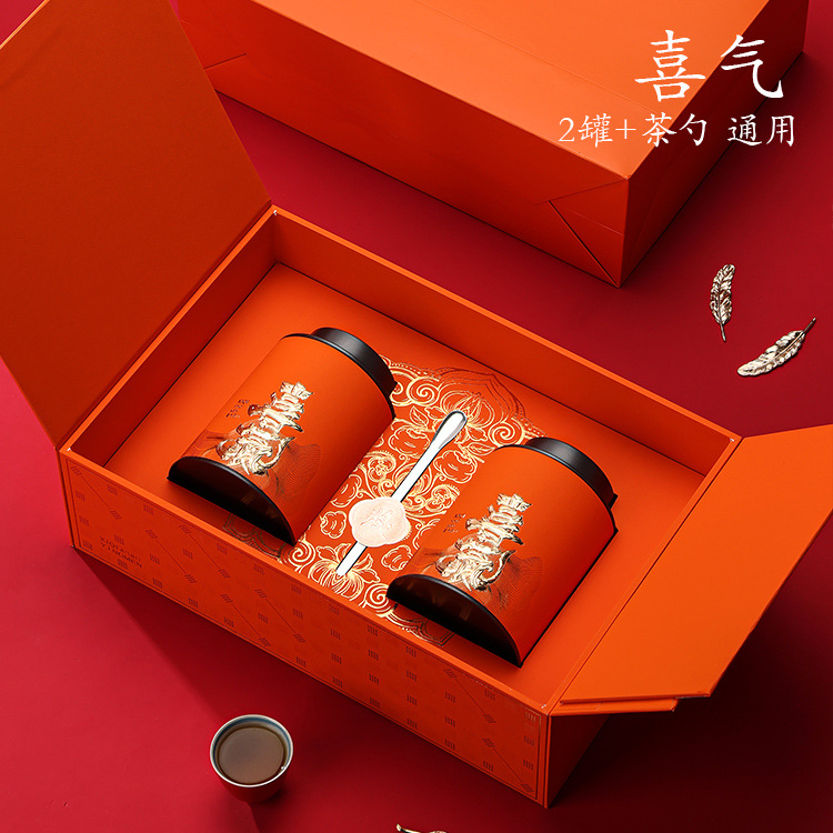 大红袍茶叶礼盒空盒通用半斤装古树红茶绿茶正山小种金骏眉包装盒