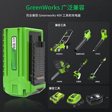 mGreenworks 40V 늄ӹ 6000mAh Q늳 GW29472