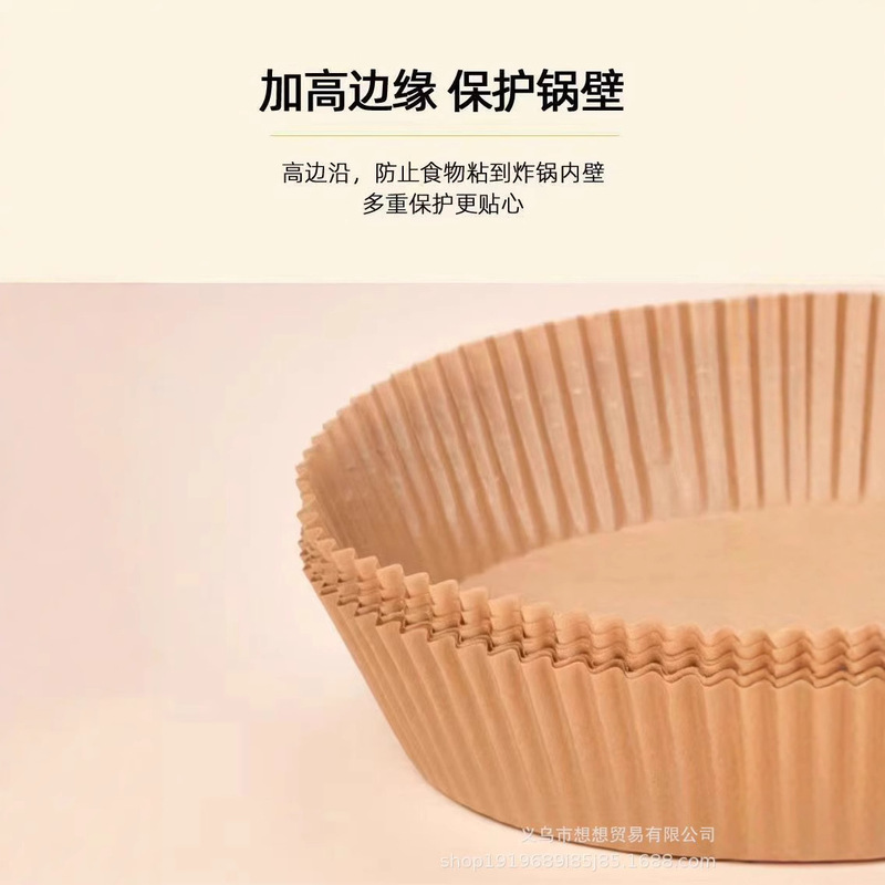 エアフライヤー専用紙 食品グレードの吸油紙 使い捨てキッチンシリコンオイル紙 ベーキング用耐油ケーキ|undefined