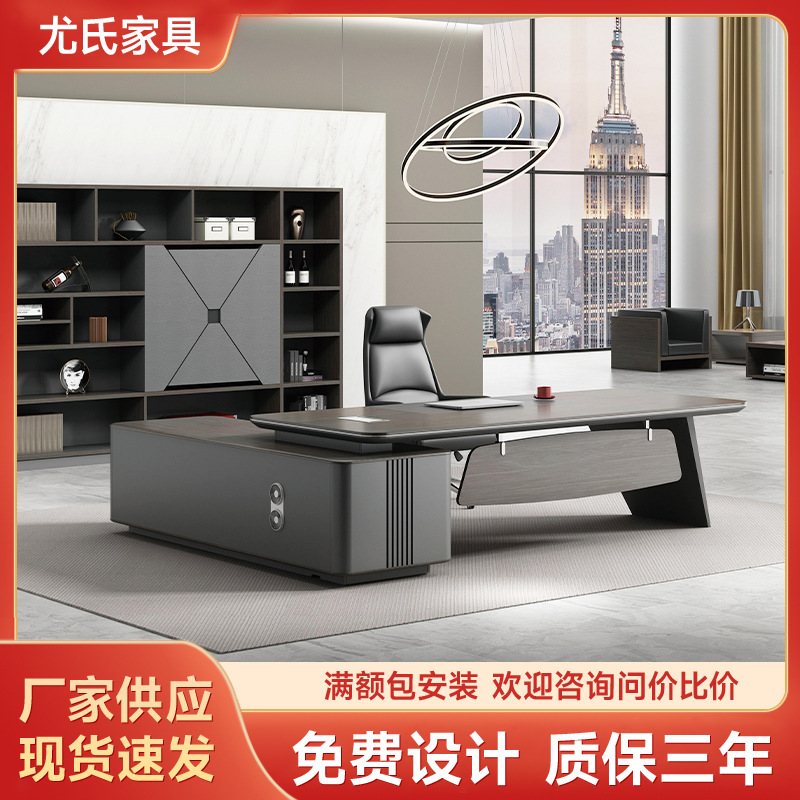 Titan walnut series boss desk luxury high-end president desk taipan desk manager office desk and chair combination