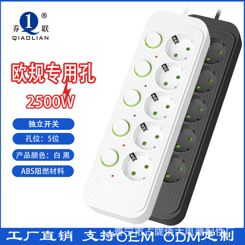 conector de extensión inteligente transfronterizo conector de cable de extensión especial de la norma europea para la oficina doméstica tabla de cable de tracción