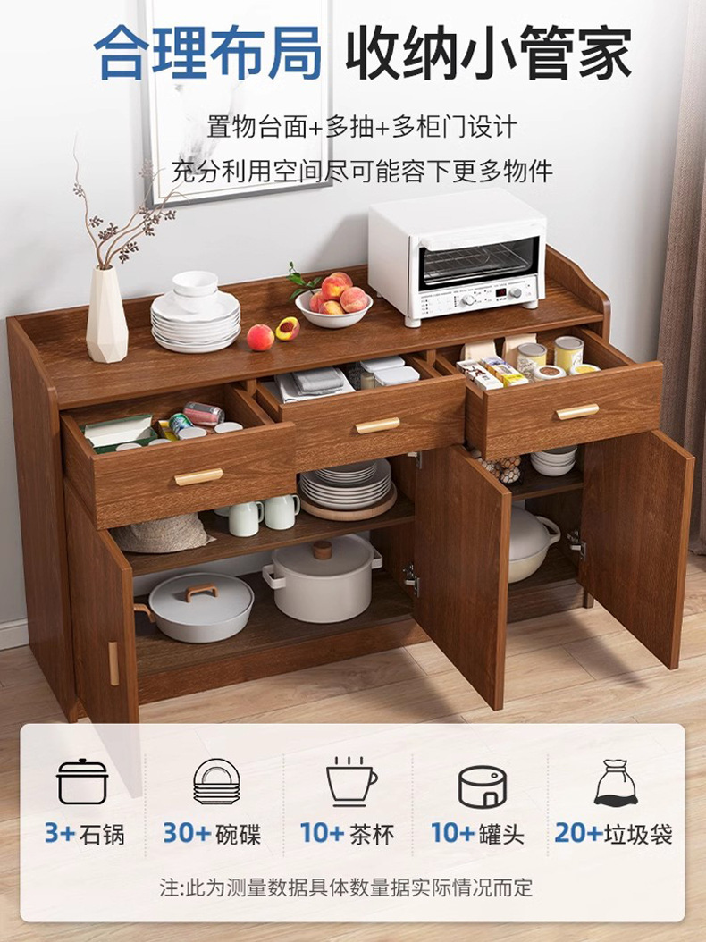 复制_茶水柜客厅餐边柜子家用置物实木色备餐靠墙.jpg