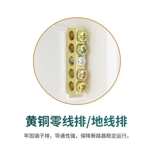 All-plastic waterproof distribution box, exposed and concealed, strong current wiring box, outdoor air switch box, leakage protection box