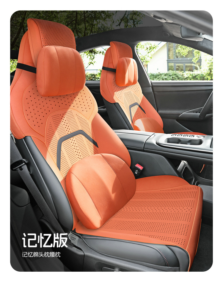 25 New Su7 Special Car Seat Cushion Thin Half-Pack Seat Cover Suede Ventilation Four-Season Universal Seat Cushion Modification