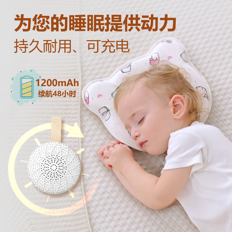 クロスボーダーの白い騒音の睡眠計の睡眠を助ける神器の良いものは睡眠を改善します。|undefined