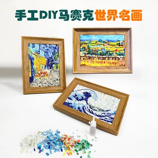手工diy马赛克世界名画系列实物材料包 自制摆件挂画A4相框画益智