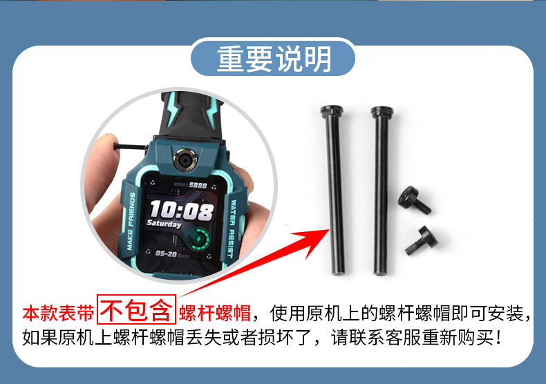 This is suitable for the magnetic woven elastic strap of the Xiaotiancai smartwatch Z987653210 Q series and D series full figure