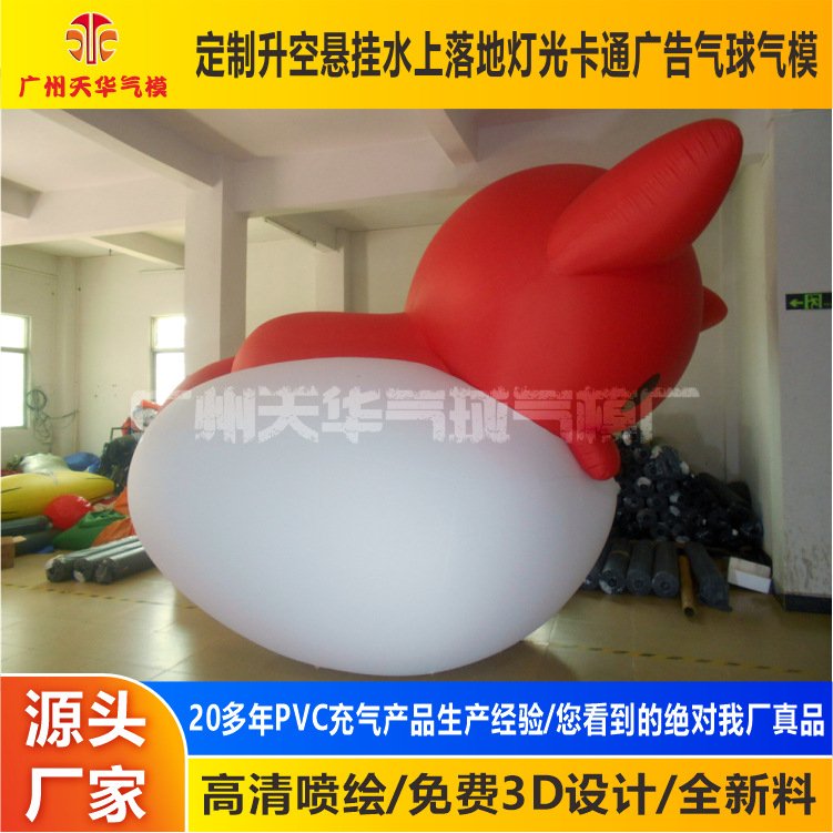 Inflable modelo fabricantes suministro de PVC de despegue de dibujos animados globo de aire inflable de dibujos animados modelo de gato modelo de despegue