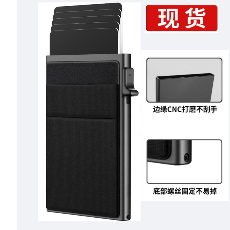 Ready-Made Men's Card Holder with Rfid Protection, Aluminum Alloy Card Case with Side Push Mechanism and Screw Reinforcement