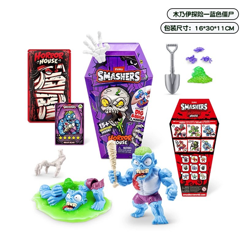 ZURU explosión de la caja de caza del tesoro (medio) 74125