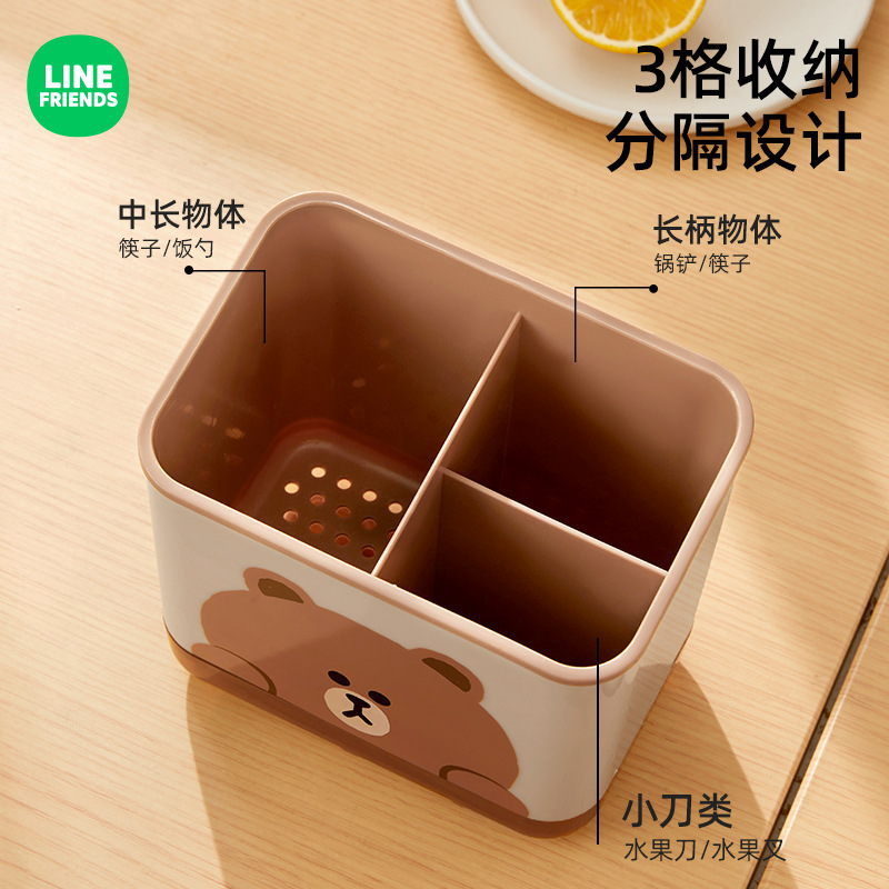 LINE FRIENDSキッチン箸立て水切り食器収納ケーススプーンフォーク置物棚箸カゴ箸籠|undefined