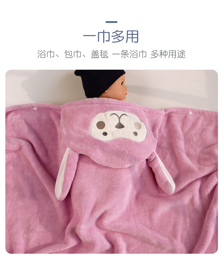 厂家直供批发超柔吸水男女宝宝珊瑚绒浴巾 卡通连帽婴