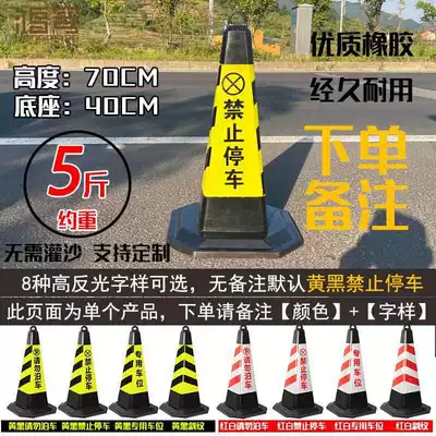 Warning sign | Pile Road Cone Warning Sign - 25kg-high-qualitylift-ring-70-high-rubber-square-cone-choose-1-from-8-words