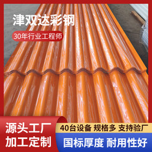 ˲\XV\y䓰0.8mm䓽YS⠝