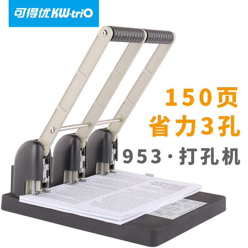 Punzonadora de tres orificios Kedeyou, caja de archivo de personal de cuadro de 83mm, perforadora especial, perforadora de hojas sueltas, cuchillo de corte de papel