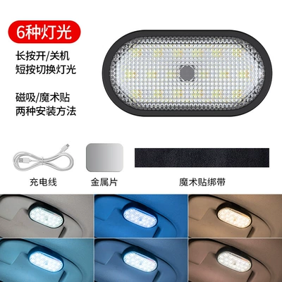 Car Lighting Reading Magnetic Led Light New Energy Tram Rear Light Night Riding Bicycle Warning Light Car Light (Gündüz işıqları) - universal