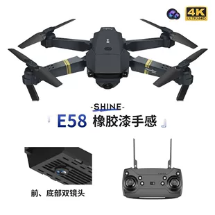 Складной квадрокоптер E58 998PRO с камерой 4K