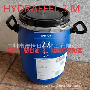 ����� �۸���-3 ������ͪ����۵׳�Ĥ����56090-54-1 98-79-3