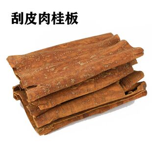 ��Ƥ���500g �V����Ƥ����ȥƤ����ș�Ļ���u����