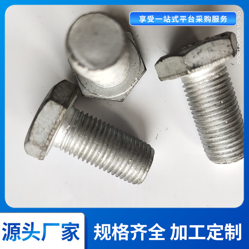 六角头螺钉ANSI/ASME B 18.6.7M 六角螺栓 HG /T 20635  BS 419