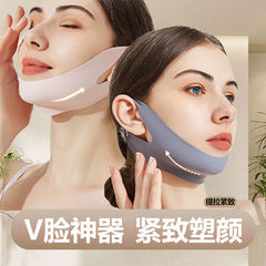 耳かけ式の顔のマスクV顔を引き上げて顔を引き締めます。
