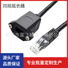 ����W�j���L��RJ45�W��ĸ�^�W�����L��8P8C����ĸ�^�g��25mm