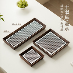胡桃木铝合金茶盘家用储水式茶台中式沥水干泡盘茶具托盘蓄水壶承