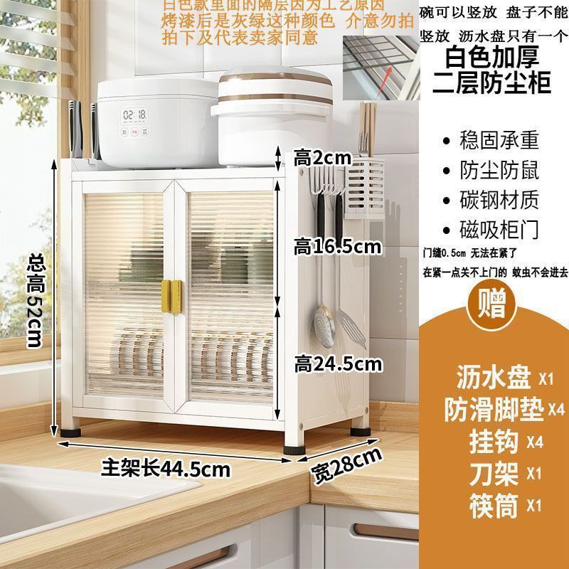 Estante de almacenamiento de platos de cocina multifuncional estante de almacenamiento de platos de armario microondas doméstico pequeño estante de platos de drenaje