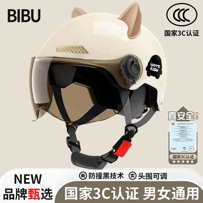 New National Standard 3C Certified Electric Vehicle Helmet for Women in Summer, Universal for Men, Battery Vehicle Safety Helmet, Motorcycle Sun Protection Half Helmet